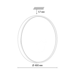 Настенно-потолочный светильник SONEX 7745/EL MAVIC модерн белый/синий 70W