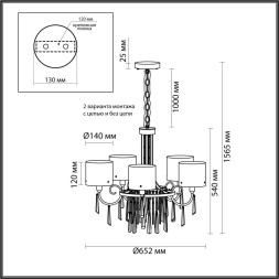 Люстра ODEON LIGHT EXCLUSIVE 4886/5 Nicole E14 40W бронзовый/янтарный/прозрачный классический